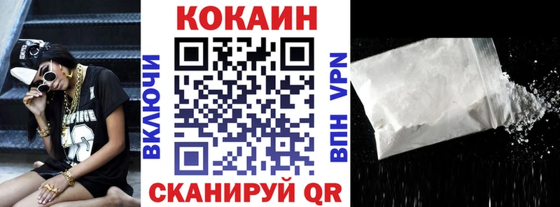 Продажа наркотиков Туапсе Гашиш Канабис А ПВП Меф мяу мяу Кокаин