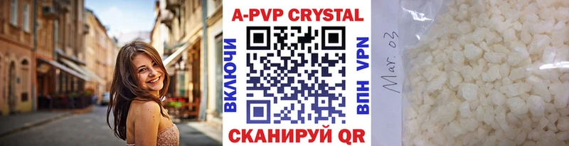 Alpha PVP кристаллы  продажа наркотиков  Туапсе 