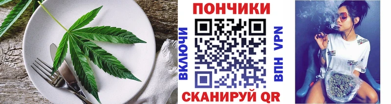это Telegram  кракен tor  Туапсе  купить наркоту  Canna-Cookies конопля 