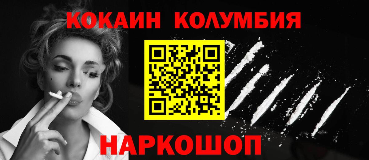 ГАШ  LSD-25  Каннабис  МЕТ  Cocaine  Codein  Наркошоп  Вход с VPN  Туапсе  Меф МЯУ МЯУ кристаллы 