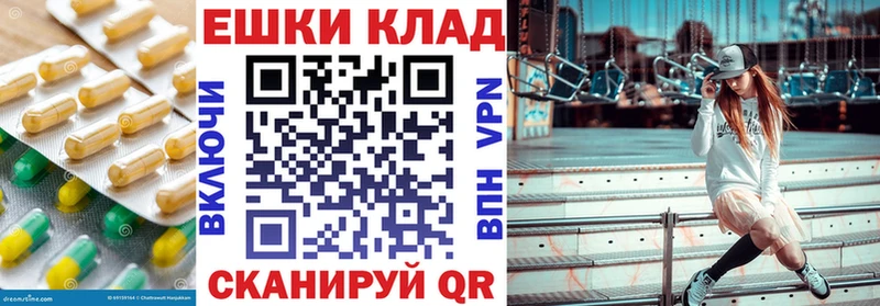 кракен tor  Туапсе  Экстази круглые 