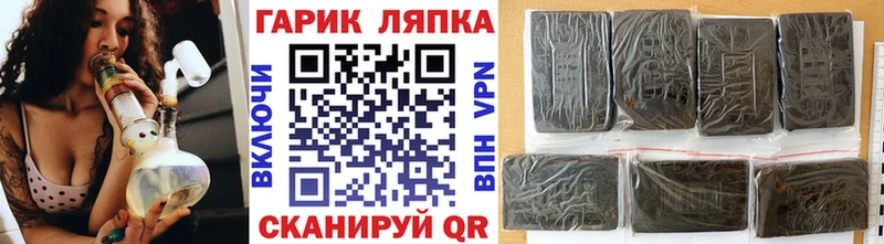 сколько стоит  omg онион  ГАШИШ убойный  Туапсе 