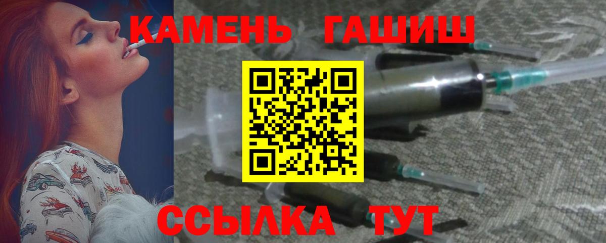 Канабис Туапсе