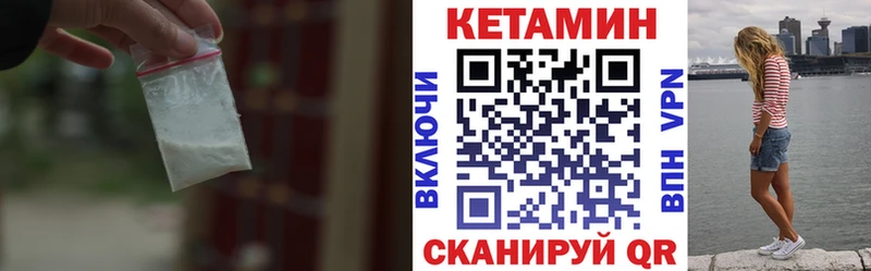 Кетамин ketamine мориарти телеграм Туапсе ОМГ ОМГ маркетплейс