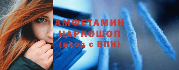 прущие крисы Абаза