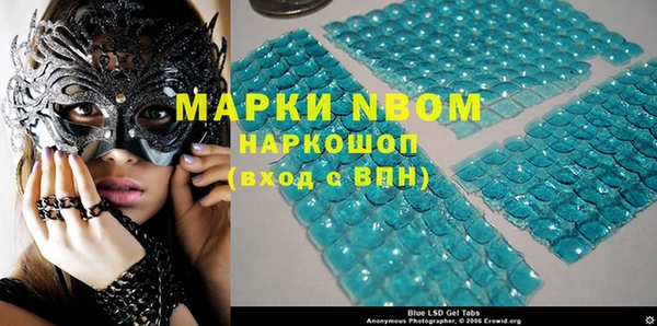 мефедрон Алексин