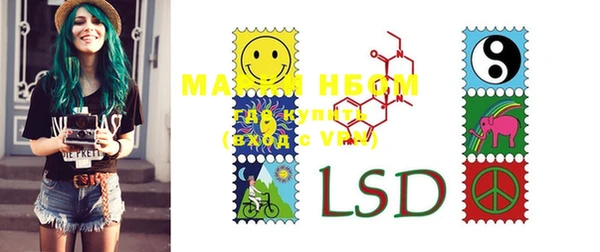 MESCALINE Алексеевка