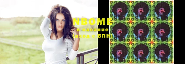 MESCALINE Алексеевка