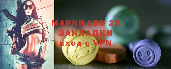 марки lsd Нягань