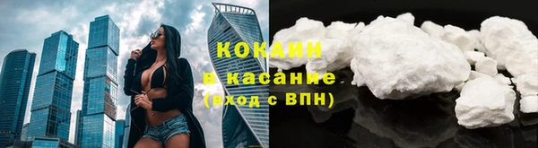 мефедрон Алексин