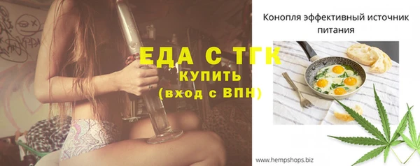 ГАЛЛЮЦИНОГЕННЫЕ ГРИБЫ Няндома