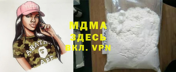 MESCALINE Алексеевка
