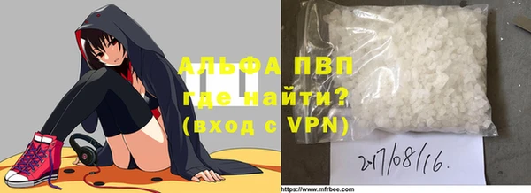 мефедрон Алексин