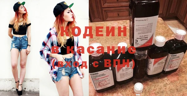 трава Абдулино