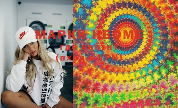 MESCALINE Алексеевка