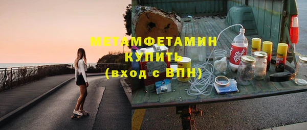 2c-b Нязепетровск