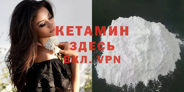 мефедрон Алексин