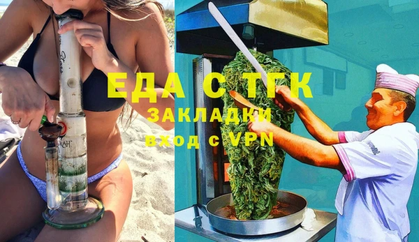 мефедрон Алексин