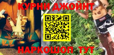 мяу мяу мука Ангарск