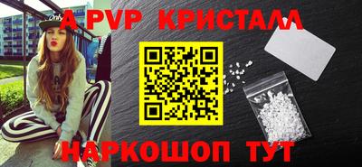 дистиллят марихуана Анжеро-Судженск
