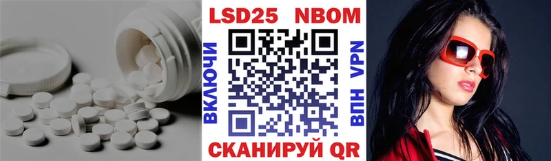 сайты даркнета Telegram где купить наркоту Туапсе ЛСД экстази ecstasy