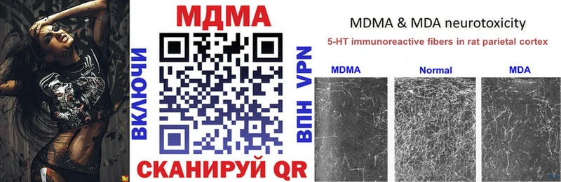 где можно купить наркотик  Туапсе  MDMA кристаллы 
