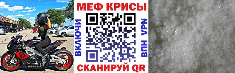 Мефедрон 4 MMC  darknet состав  Туапсе 