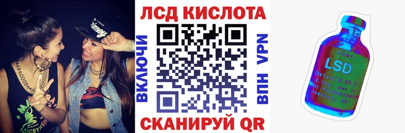наркота  Туапсе  Марки N-bome 1500мкг 
